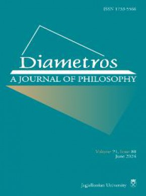 Diametros期刊