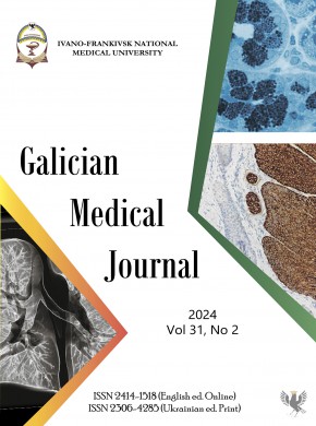 Galician Medical Journal期刊