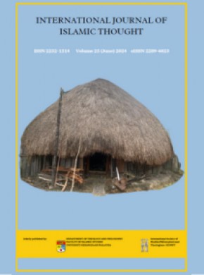 International Journal Of Islamic Thought期刊