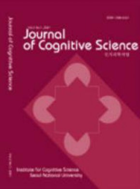 Journal Of Cognitive Science期刊