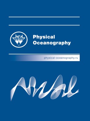 Physical Oceanography期刊