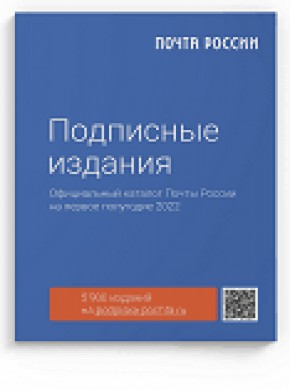 Voprosy Ekonomiki期刊