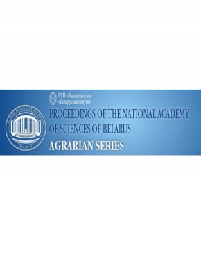 Proceedings Of The National Academy Of Sciences Of Belarus-agrarian Series期刊