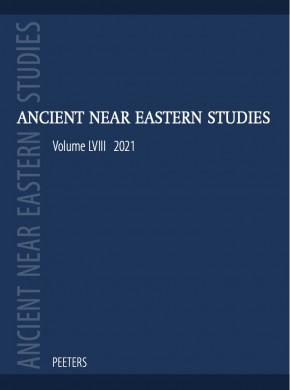 Ancient Near Eastern Studies期刊