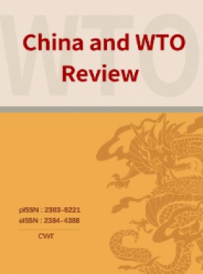 China And Wto Review期刊