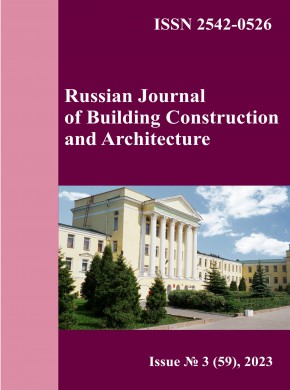 Russian Journal Of Building Construction And Architecture期刊