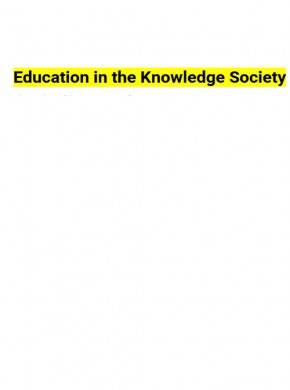 Education In The Knowledge Society期刊