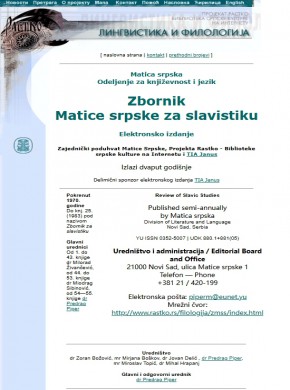 Zbornik Matice Srpske Za Slavistiku-matica Srpska Journal Of Slavic Studies期刊