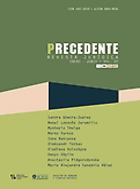 Precedente期刊