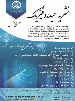 Research In Marine Sciences期刊