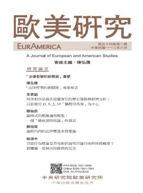 Euramerica期刊
