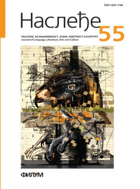 Naslede期刊