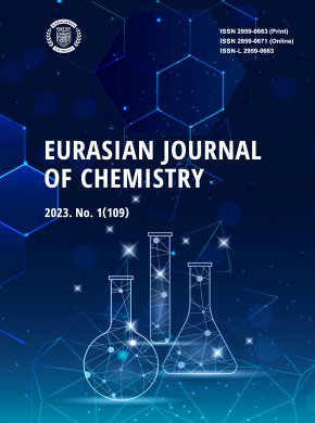 Bulletin Of The University Of Karaganda-chemistry期刊