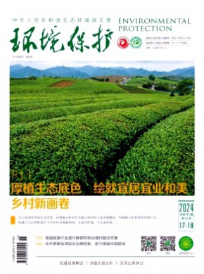 环境?；て诳? width=