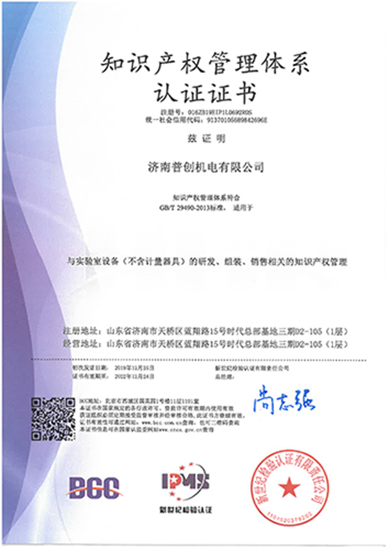 1577947260235502.jpg 冠標1.jpg