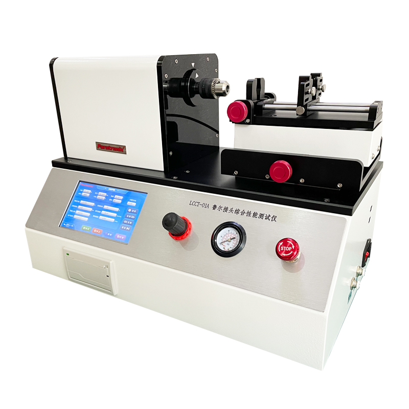 1686103900752424.jpg 魯爾接頭1.jpg