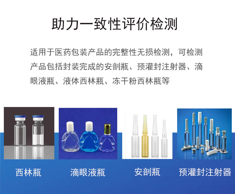 1686539054491484.jpg 一致性評價.jpg