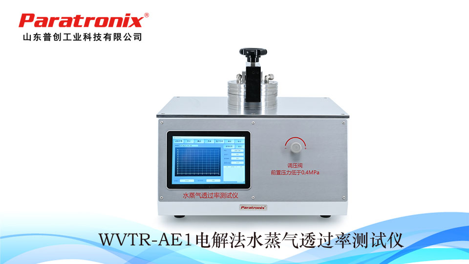 1748568248368421.jpg 電解法水蒸氣.jpg