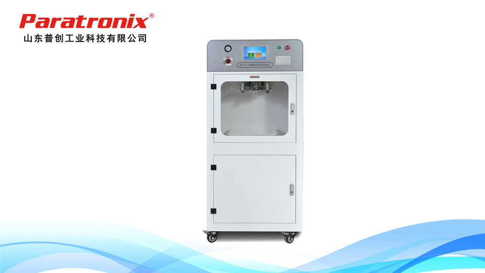 1752028077419812.jpg 耐內(nèi)壓-1.jpg