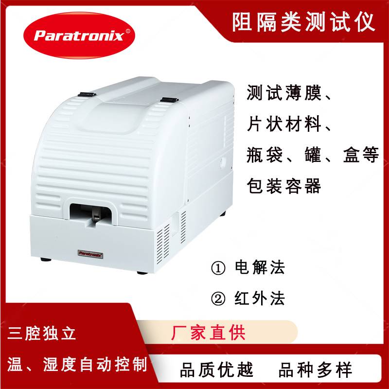 1752201793477786.jpg 電解法_800.jpg