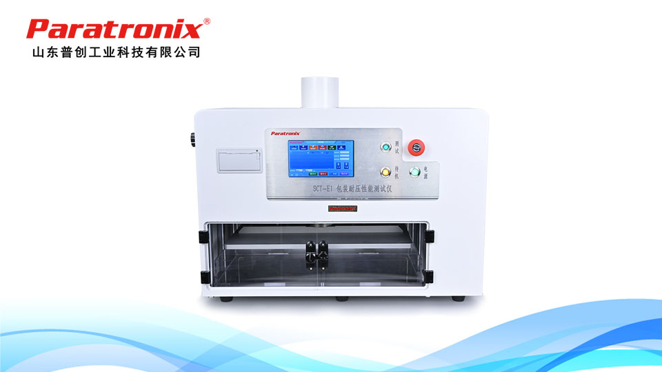 1752201936462294.jpg 包裝耐壓-11.jpg