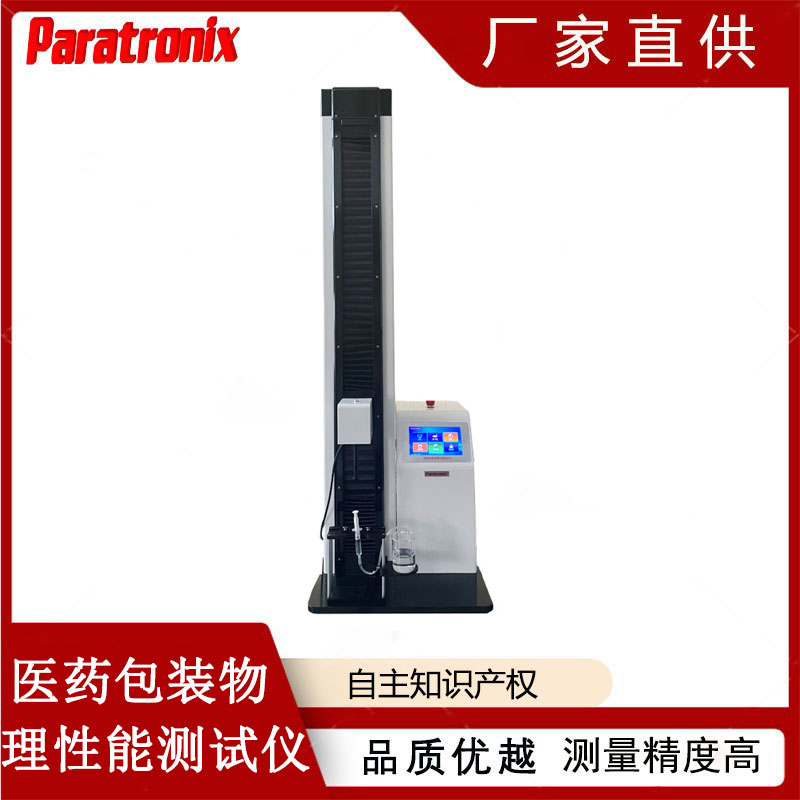 1752634348282732.jpg 滑動性能-2.jpg