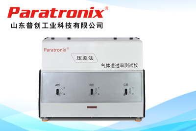 1758596564204970.jpg 三腔1.jpg